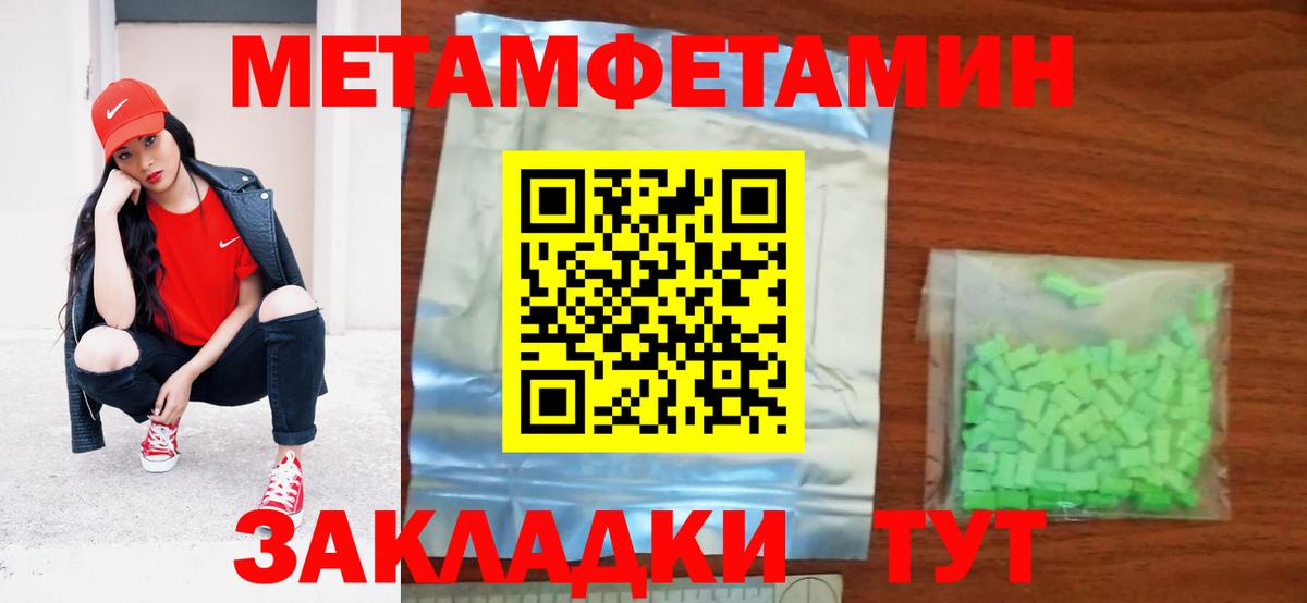 Бошки Шишки  Cocaine  Меф   ЭКСТАЗИ  ГАШИШ  Alpha PVP СОЛЬ кристаллы  Вход с VPN  Можга  Гашиш 