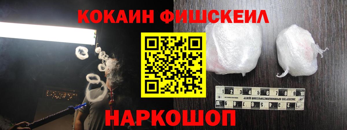 Кокаин  Вход с VPN  Можга  COCAIN Боливия 