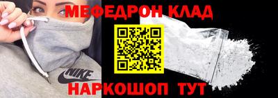 MDMA Заволжье