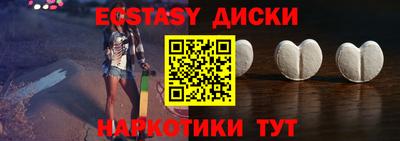 меф VHQ Заводоуковск