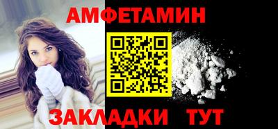 меф VHQ Заводоуковск