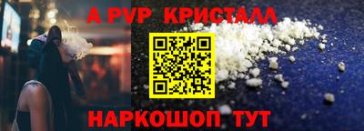 меф VHQ Заводоуковск