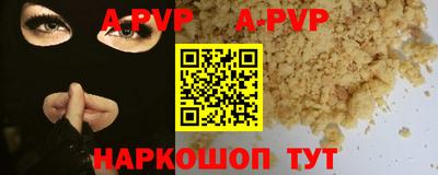 a pvp Жуковский