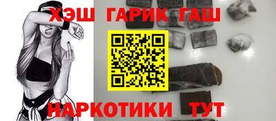 меф VHQ Заводоуковск
