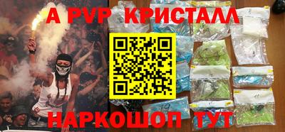 a pvp Жуковский