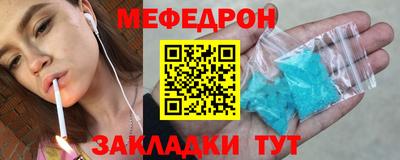 меф VHQ Заводоуковск