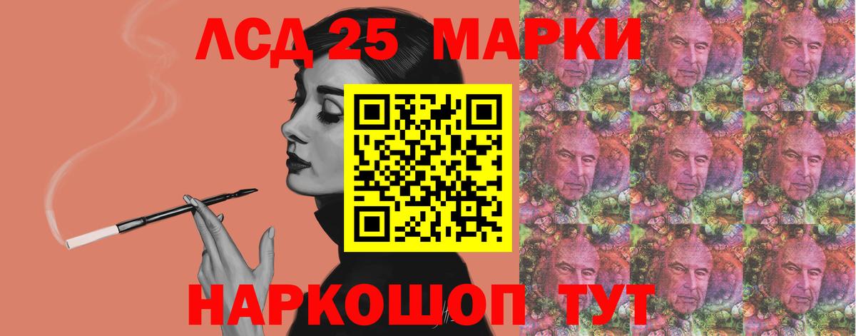 LSD-25 экстази кислота  ЛСД экстази  Можга  Вход с VPN 