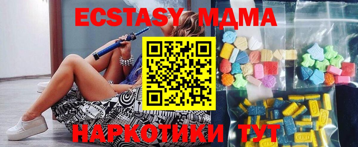 MDMA crystal Можга