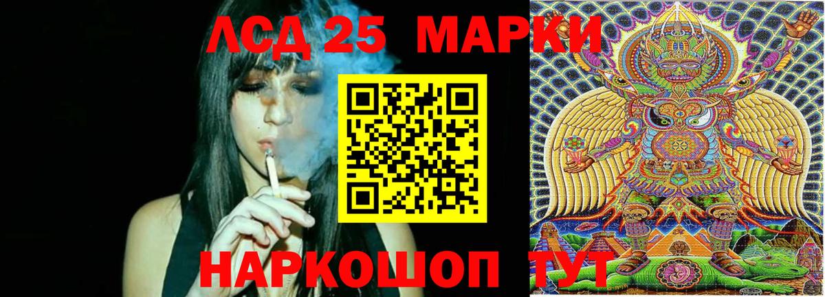 Можга  Марки 25I-NBOMe 1,5мг  Вход с VPN 