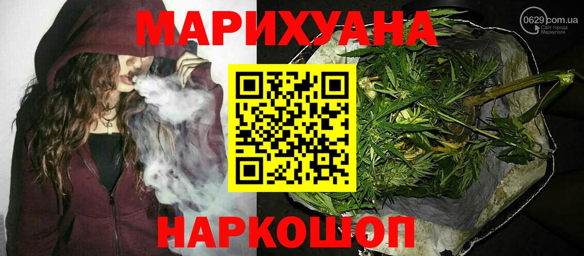 Шишки марихуана LSD WEED  Вход с VPN  Шишки марихуана Amnesia  Шишки марихуана Amnesia  Можга 